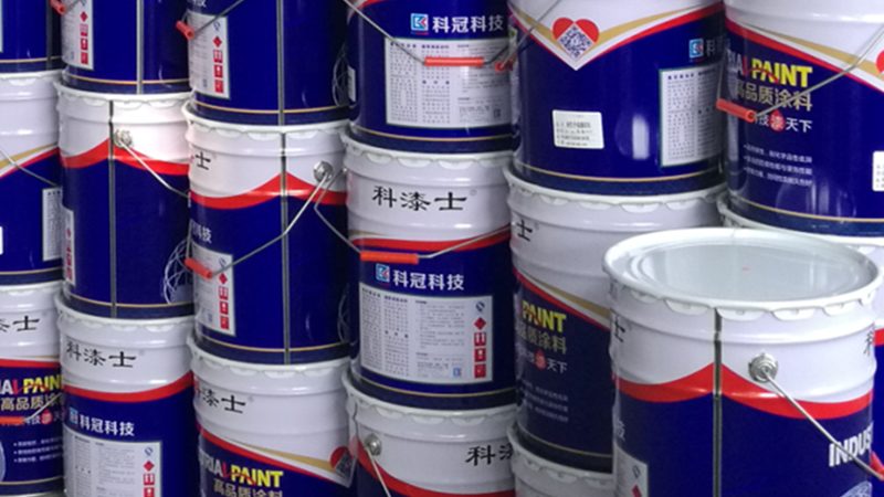 工业涂料规格型号，如何精准匹配你的需求？**